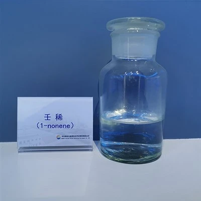 Nonen CAS 124-11-8